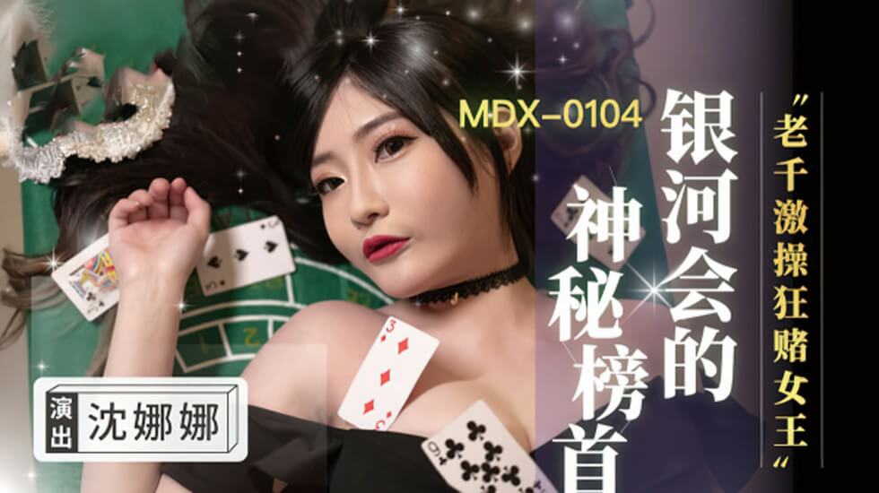 精品推荐