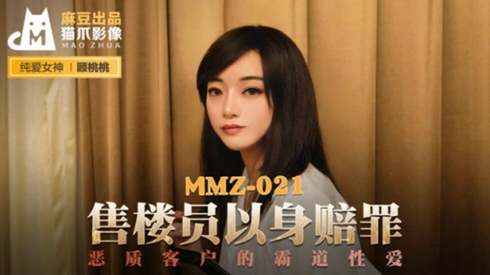 精品推荐